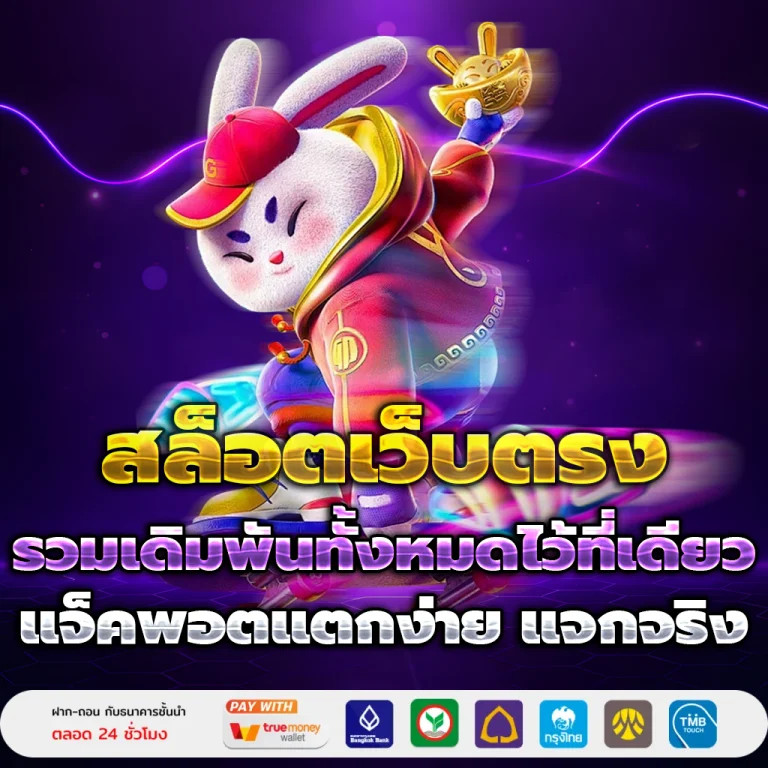 หวยไว 1 นาที เครดิตฟรี