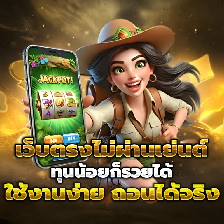 หวยไว 1 นาที เว็บตรง