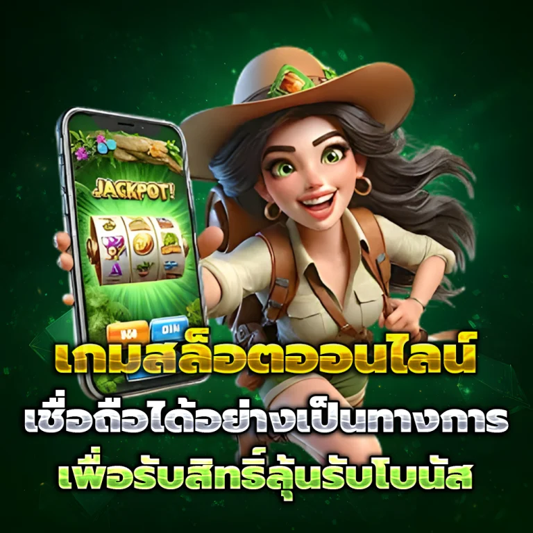 ทางเข้า หวยไว 1 นาที